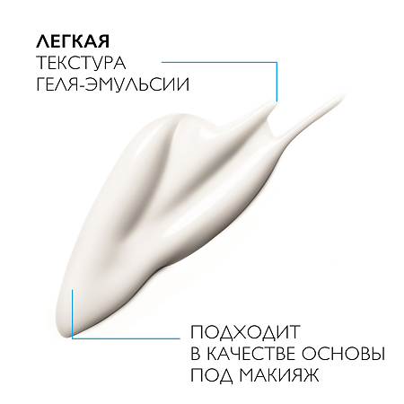 La Roche-Posay Effaclar K+  эмульсия для жирной кожи 40 мл 1 шт