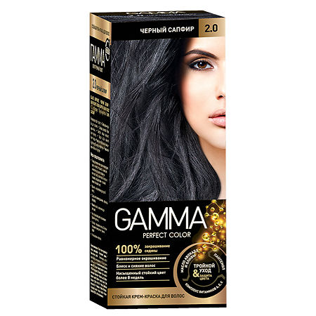 Gamma Perfect color Крем-краска для волос 2.0 черный сапфир 1 шт