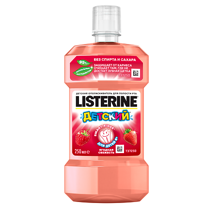 Listerine Smart Rinse ополаскиватель для полости рта Ягодная Свежесть 250 мл 1 шт