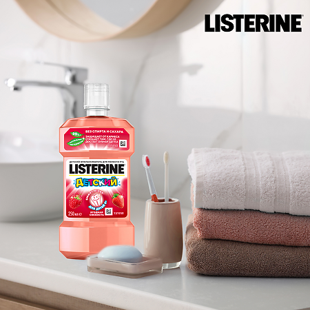 Listerine Smart Rinse ополаскиватель для полости рта Ягодная Свежесть 250 мл 1 шт