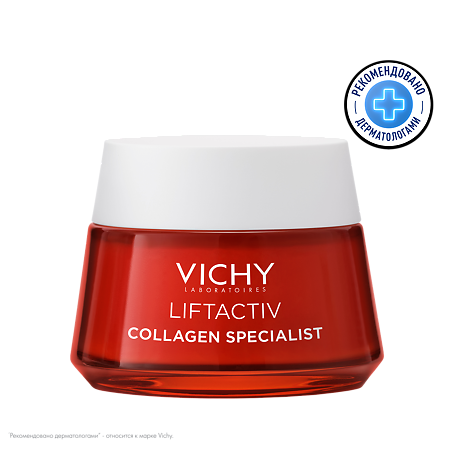 Vichy Liftactiv Collagen Specialist крем дневной 50 мл 1 шт