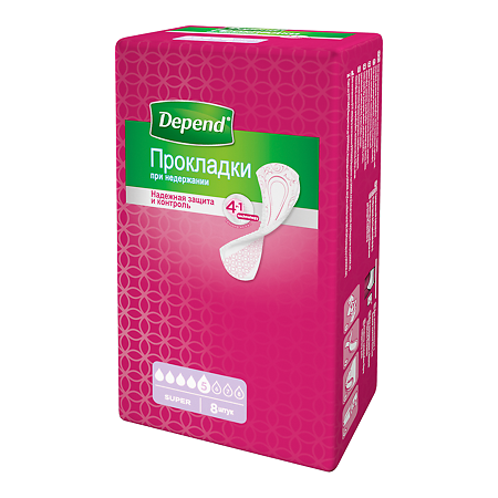 Depend Прокладки при недержании женские Super 8 шт