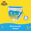 Huggies Трусики-подгузники для плавания р.2-3  3-8  кг 11 шт