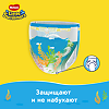 Huggies Трусики-подгузники для плавания р.2-3  3-8  кг 11 шт