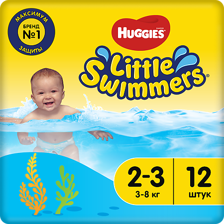 Huggies Трусики-подгузники для плавания р.2-3  3-8  кг 11 шт