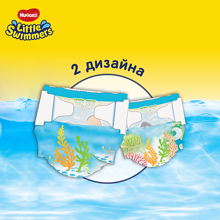 Huggies Трусики-подгузники для плавания р.2-3  3-8  кг 11 шт