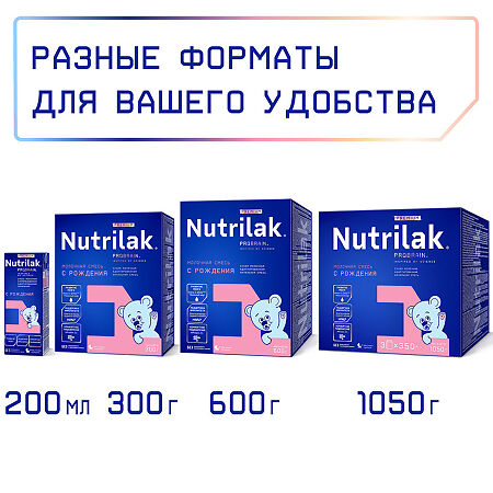 Nutrilak Premium+ 1 Смесь молочная 0-6 мес. 600 г 1 шт