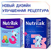 Nutrilak Premium 3 Смесь молочная с 12 мес. 600 г 1 шт