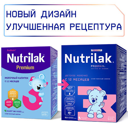 Nutrilak Premium 3 Смесь молочная с 12 мес. 600 г 1 шт