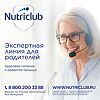 Нутрилон Премиум 3 молочная смесь PronutriPlus 6-12 мес 1200 г