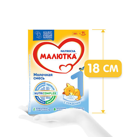 Малютка 1 молочная смесь 0-6 мес. 300 г 1 шт