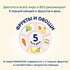 Мамако пюре яблоко  персик и козий творожок 6 мес. 80 г 1 шт