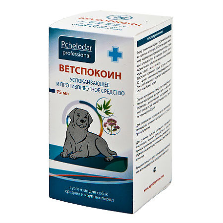 Pchelodar Ветспокоин успокаивающее и противорвотное средство суспензия для приема внутрь 75 мл 1 шт