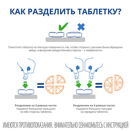 Превикокс таблетки 57 мг блистер 30 шт (вет)