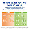 Превикокс таблетки 227 мг блистер 30 шт (вет)