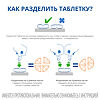 Превикокс таблетки 227 мг блистер 30 шт (вет)