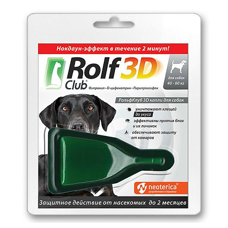 Rolf Club 3D Капли на холку для собак 40-60 кг пипетка 1 шт