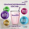 Pediasure Малоежка для диет питания со вкусом ванили 1-10 лет 200 г 1 шт