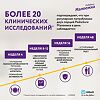 Pediasure Малоежка для диет питания со вкусом ванили 1-10 лет 200 г 1 шт