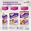 Pediasure Малоежка для диет питания со вкусом ванили 1-10 лет 200 г 1 шт