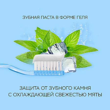 Perioe Original Pumping Toothpaste Зубная паста 285 г