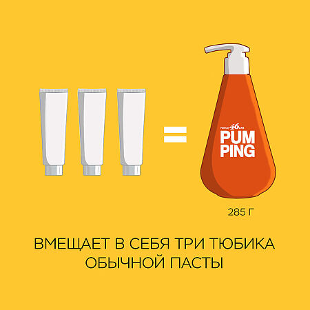 Perioe Whitening Pumping Toothpaste Зубная паста отбеливающая 285 г 1 шт