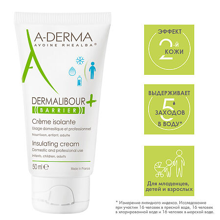 A-Derma Dermalibour+ Barrier Защитный крем-барьер для тела 50 мл 1 шт