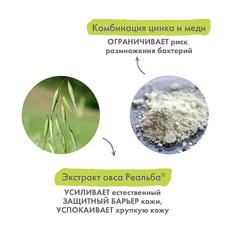 A-Derma Dermalibour+ Barrier Защитный крем-барьер для тела 50 мл 1 шт