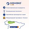 Мамако 1 Премиум  молочная смесь на основе козьего молока 0-6 мес. 400 г 1 шт