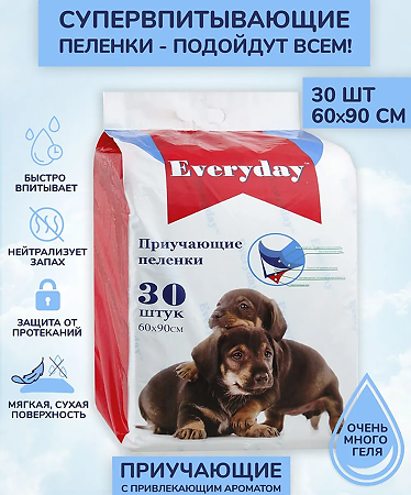 Everday Пеленки впитывающие гелевые для животных 60х90 см 30 шт