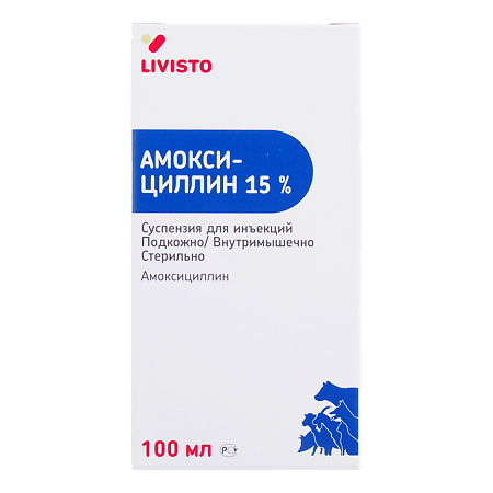 Амоксициллин суспензия для инъекций 15% livisto флакон 100 мл (вет)