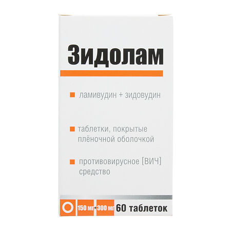 Зидолам таблетки покрыт.плен.об. 300 мг+150 мг 60 шт