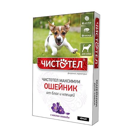 Чистотел Максимум Ошейник от блох и клещей для собак черный 65 см 1 шт. (вет)