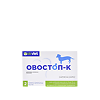 Овостоп-К капли на холку для кобелей 5 кг до 15 кг 2 мл пипетки 2 шт (вет)