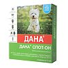 Дана Спот-Он капли на холку для собак и щенков до 20 кг пипетки 1,5 мл 2 шт