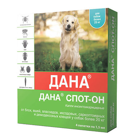 Дана Спот-Он капли на холку для собак более 20 кг пипетки 1,5 мл 4 шт