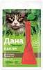 Дана Ультра капли на холку для кошек более 4 кг пипетка 0,64 мл 1 шт