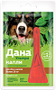 Дана Ультра капли на холку для собак и щенков более 20 кг пипетка 3,2 мл 1 шт