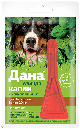 Дана Ультра капли на холку для собак и щенков более 20 кг пипетка 3,2 мл 1 шт