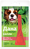 Дана Ультра капли на холку для собак и щенков 5-10 кг пипетка 0,8 мл 1 шт