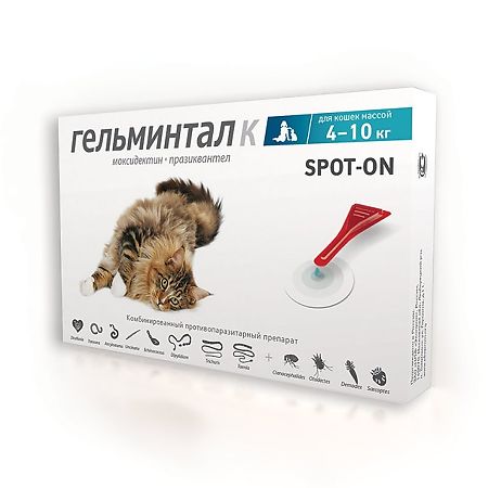 Гельминтал К spot-on капли на холку для кошек 4-10 кг 1 мл пипетка 1 шт