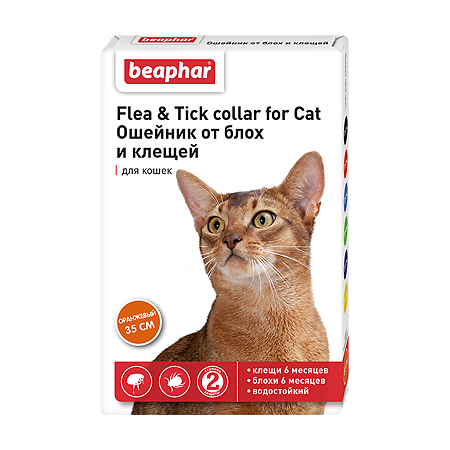 Беафар (Beaphar) Flea & Tick Collar Ошейник для кошек оранжевый от блох 6 мес. и клещей 6 мес. 35 см 1 шт.