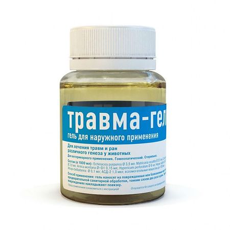 Травма гель для наружного применения 75 г (вет)