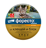 Форесто Ошейник от блох, вшей и клещей для кошек 38 см (вет)