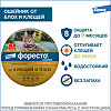 Форесто Ошейник от блох, вшей и клещей для кошек 38 см (вет)