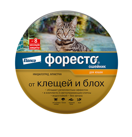 Форесто Ошейник от блох, вшей и клещей для кошек 38 см (вет)