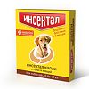 Инсектал капли от блох и клещей для собак от 20 до 40 кг пипетка (ВЕТ) 2,9 мл 1 шт