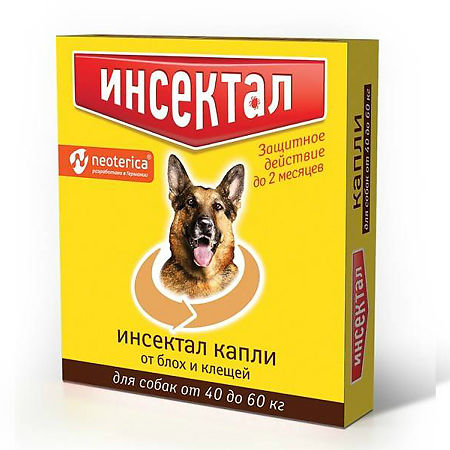 Инсектал капли от блох и клещей для собак от 40 до 60 кг пипетка (ВЕТ) 4,3 мл 1 шт