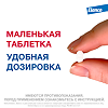 Мильбемакс антигельминтик для маленьких собак и щенков таблетки 2,5 мг/25 мг 2 шт