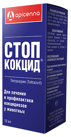 Стоп-Кокцид для животных лечение и профилактика кокцидиоза фл суспензия для приема внутрь 10 мл 1 шт